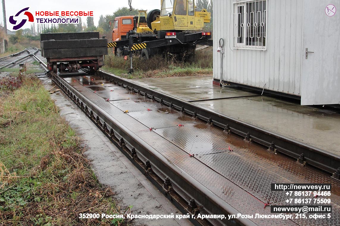 Сдача в поверку железнодорожных весов после ремонта, Краснодарский край.